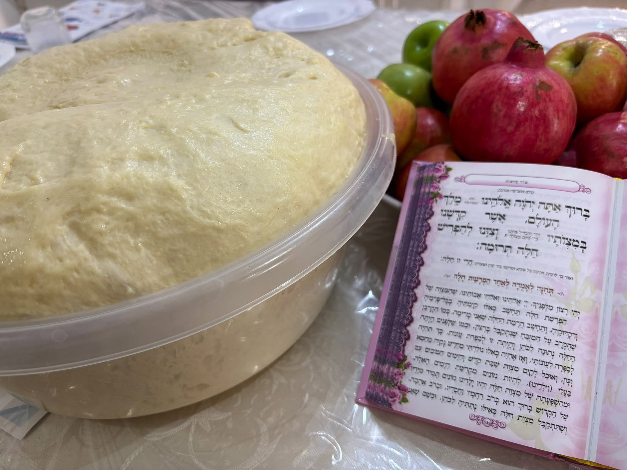 קערת בצק להכנת חלה